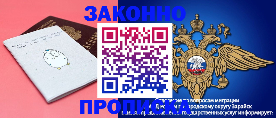 прописка иностранных граждан в Чусовом